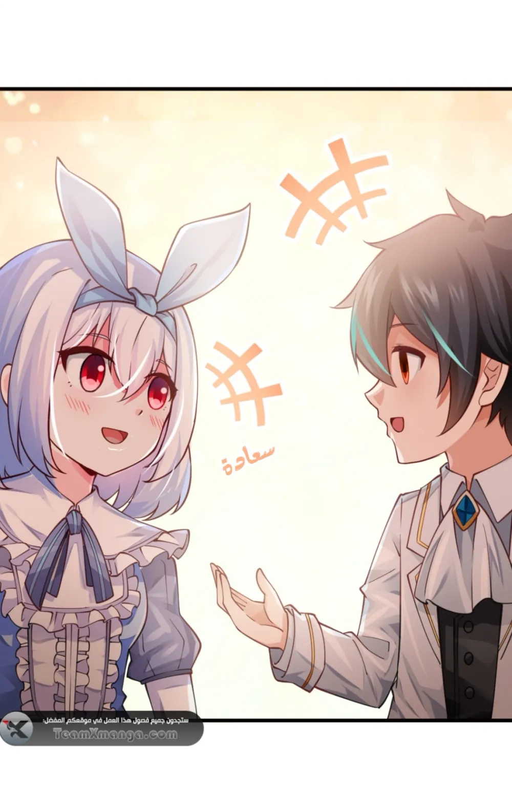 Chapter Image 12