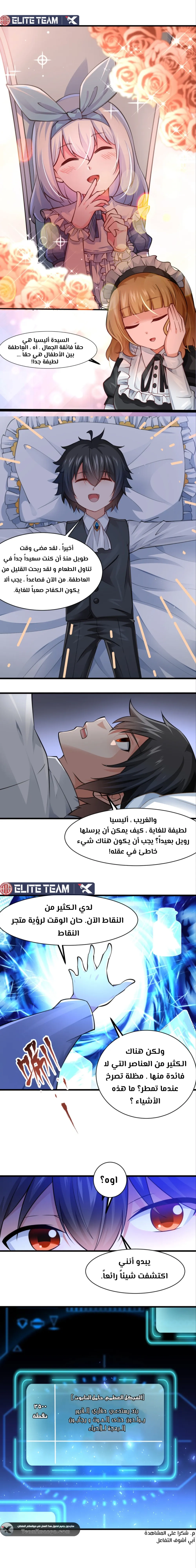 Chapter Image 13