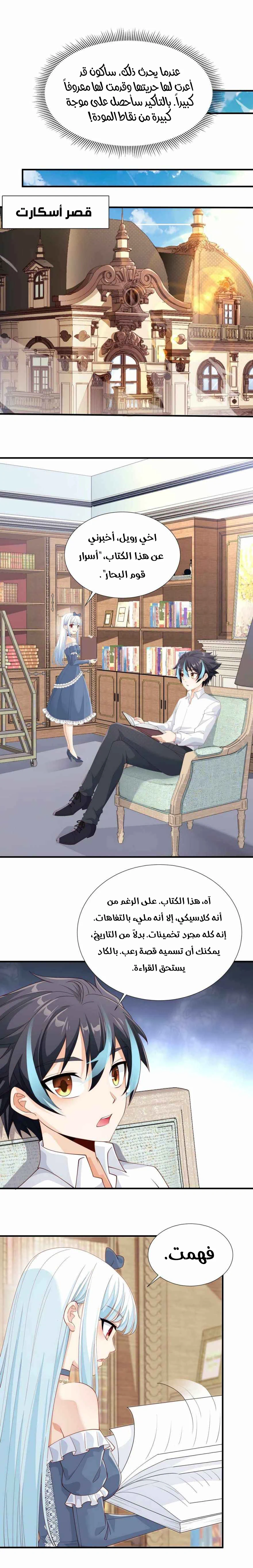 Chapter Image 13