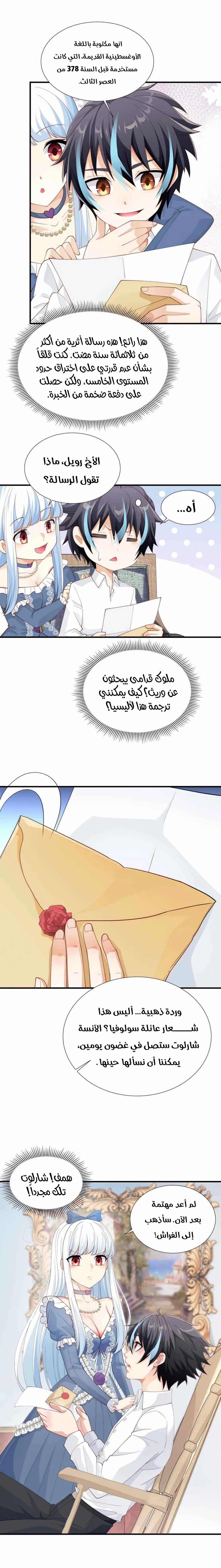 Chapter Image 15
