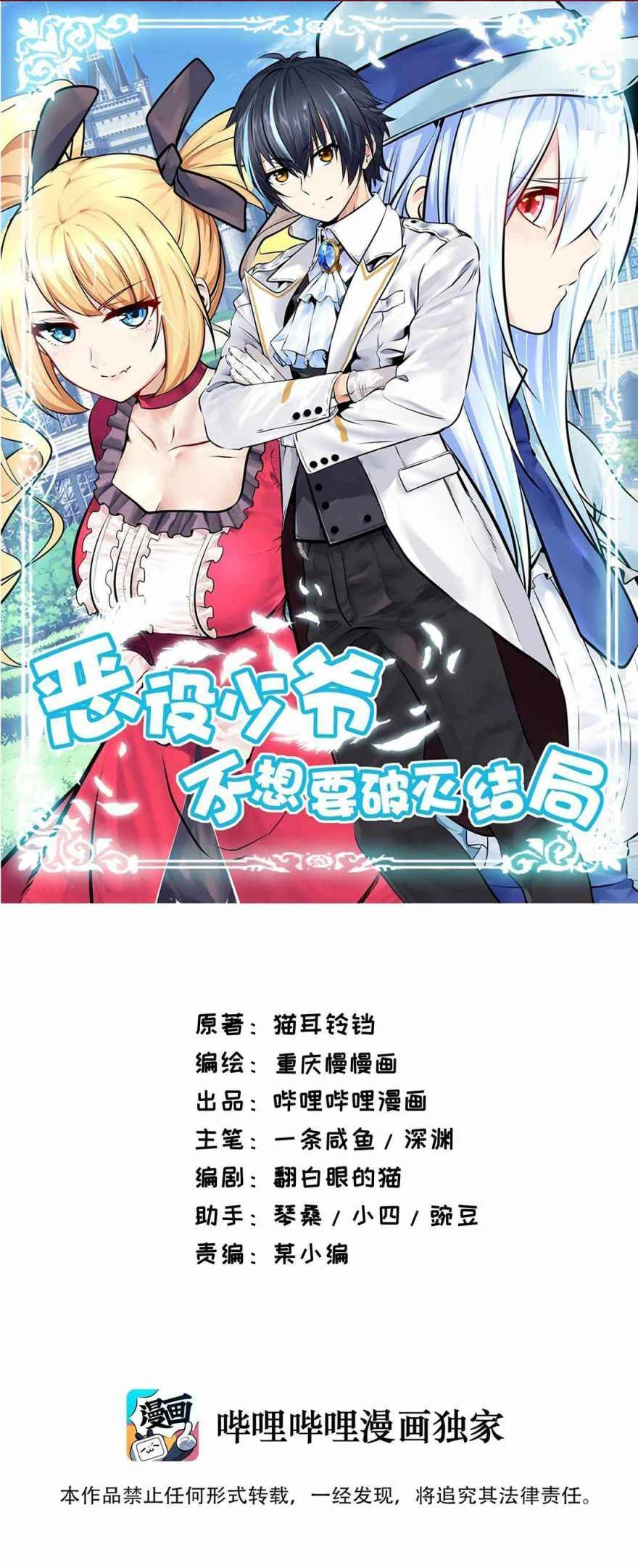 Chapter Image 1