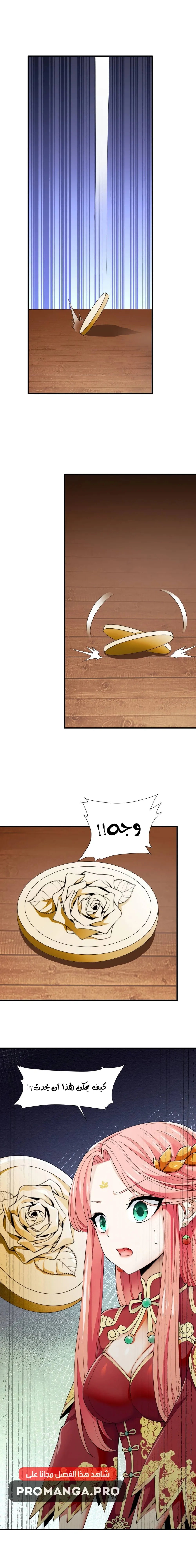 Chapter Image 16