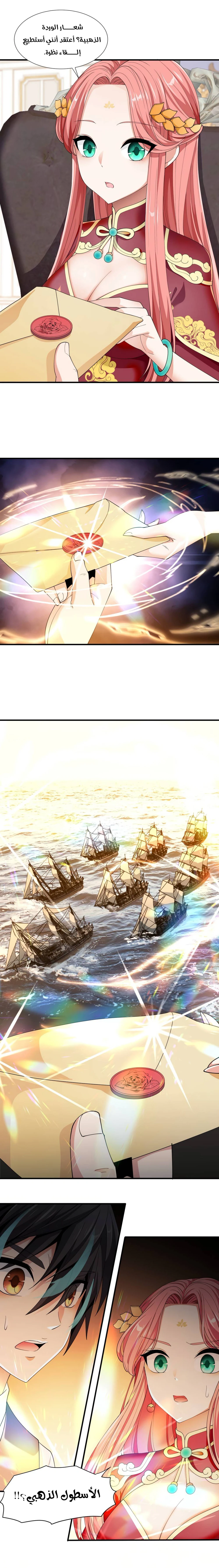 Chapter Image 11