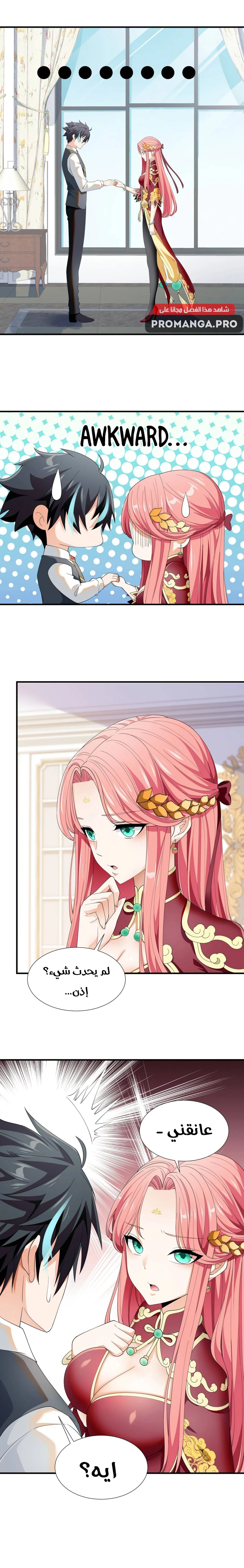 Chapter Image 18