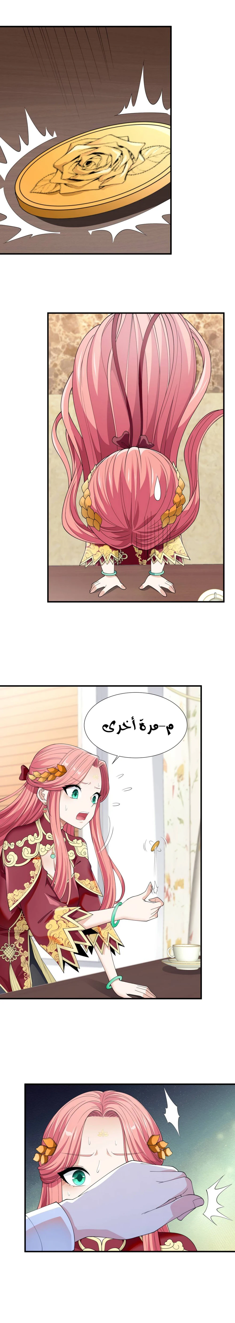Chapter Image 3