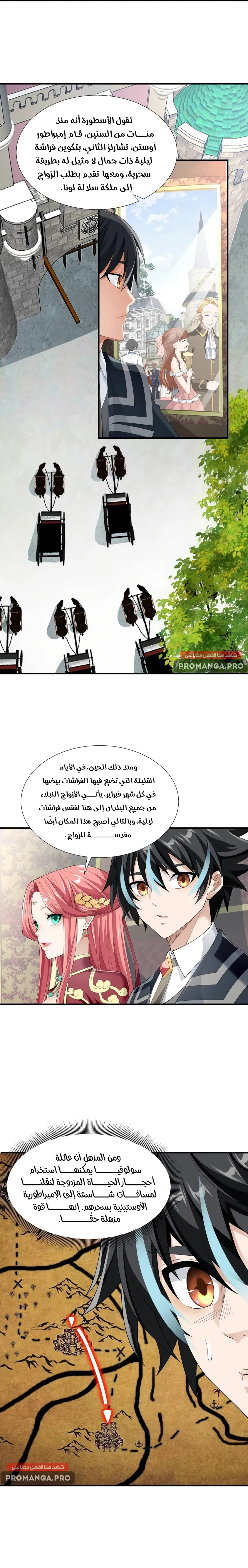 Chapter Image 13
