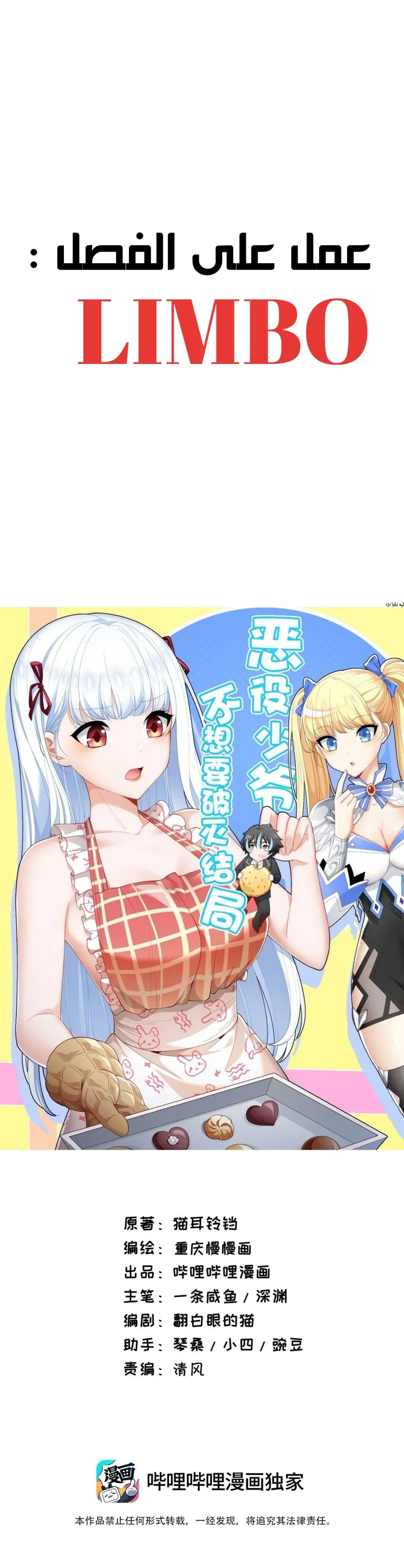 Chapter Image 1