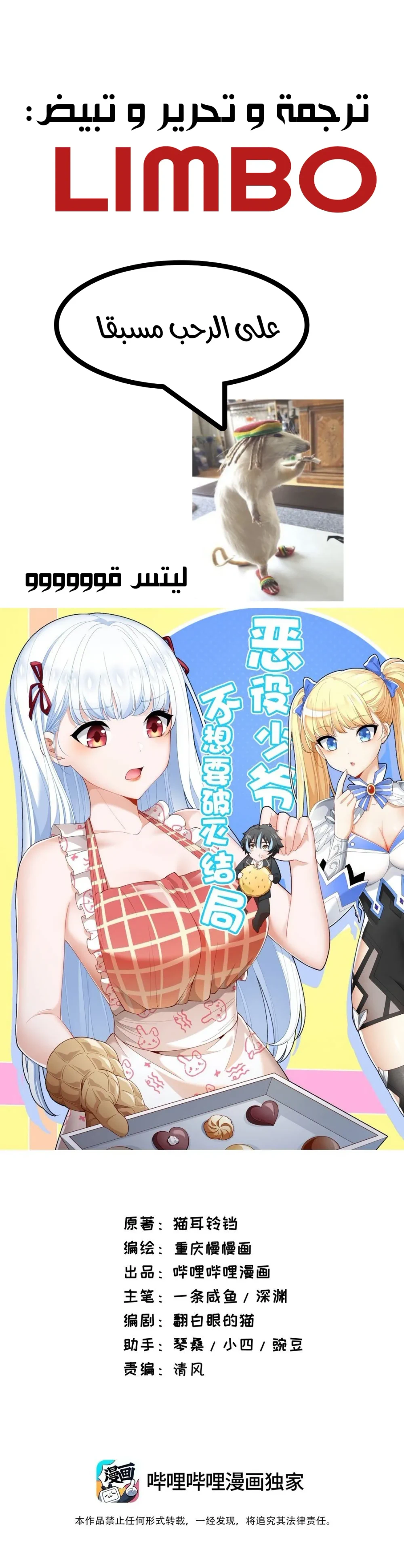 Chapter Image 1
