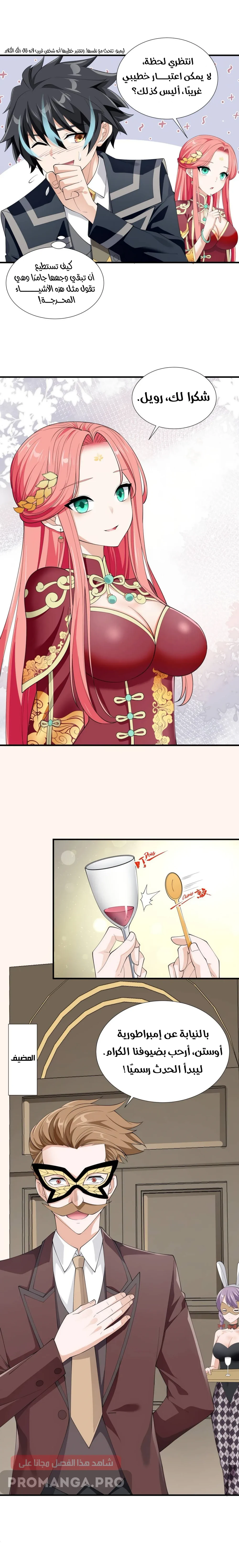 Chapter Image 4