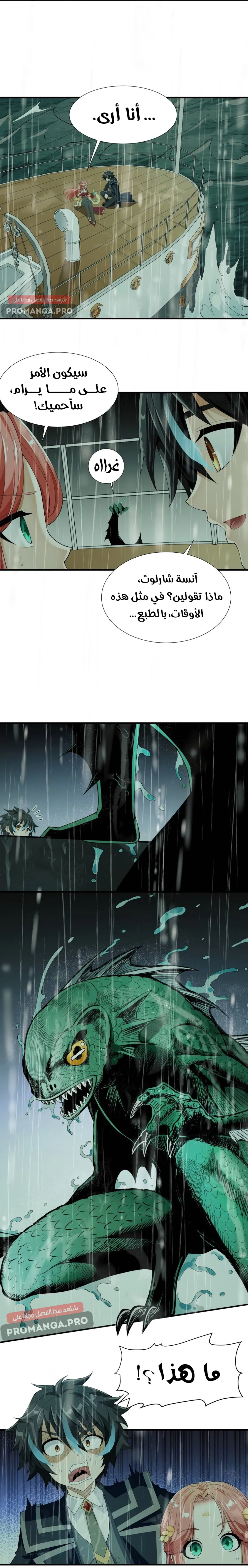 Chapter Image 13