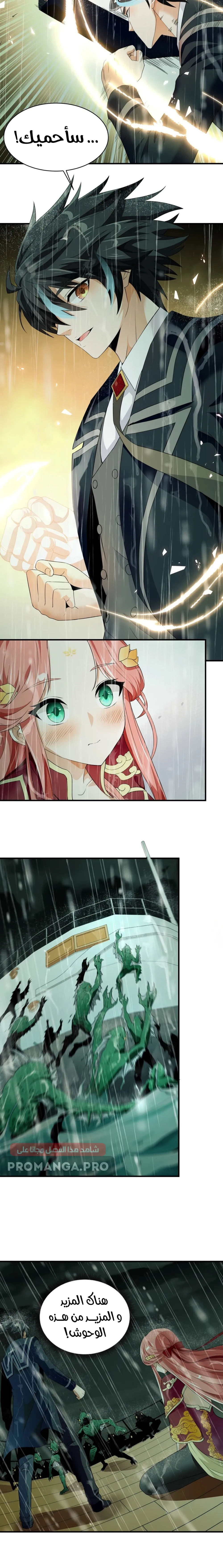 Chapter Image 15