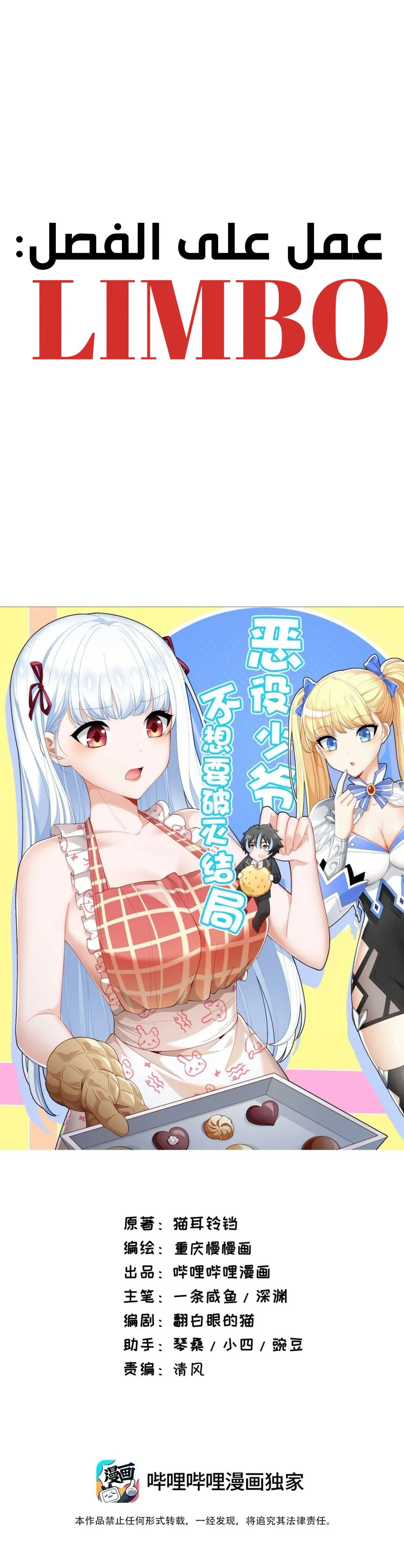 Chapter Image 1