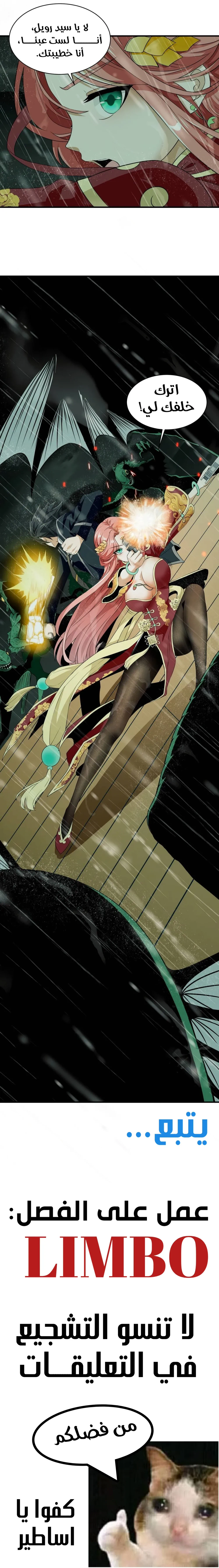Chapter Image 20