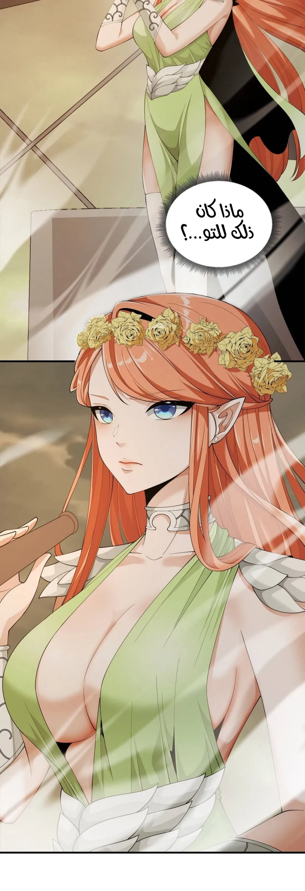 Chapter Image 15