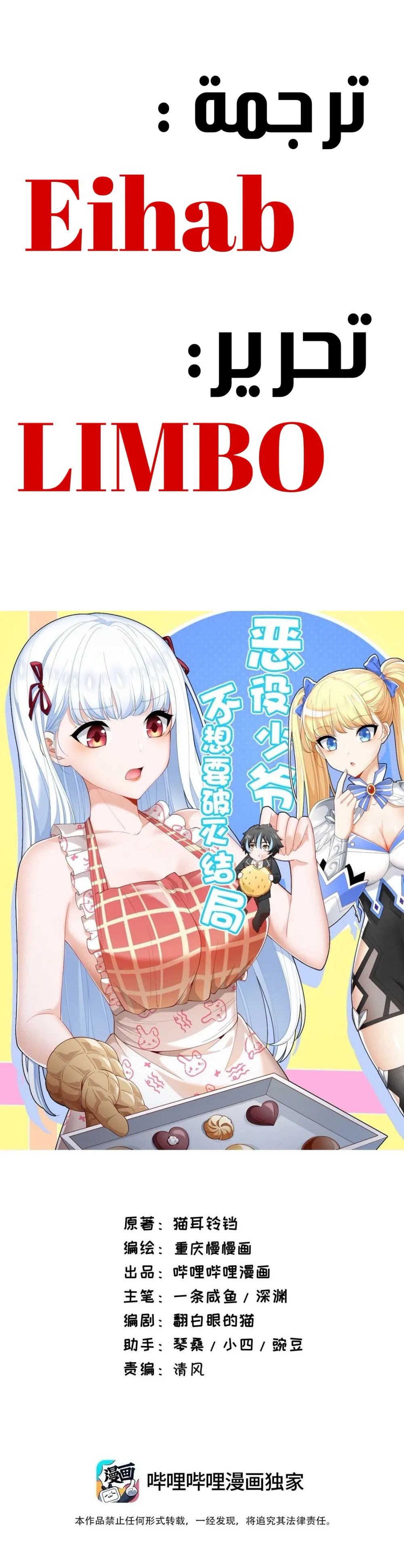 Chapter Image 1