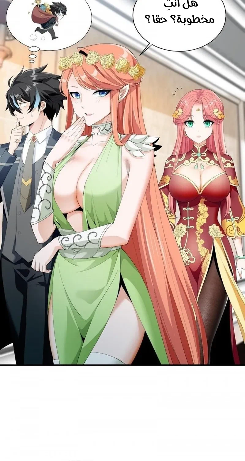 Chapter Image 10