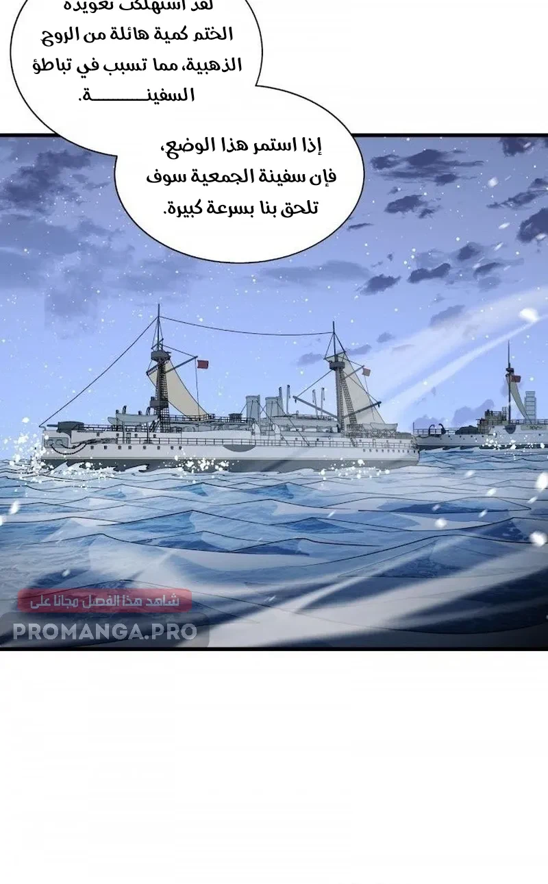 Chapter Image 13