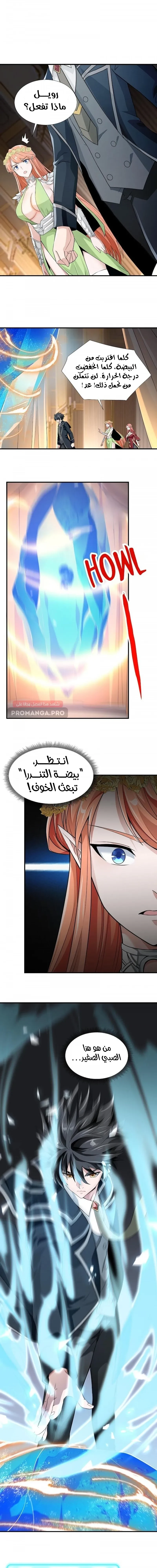 Chapter Image 16