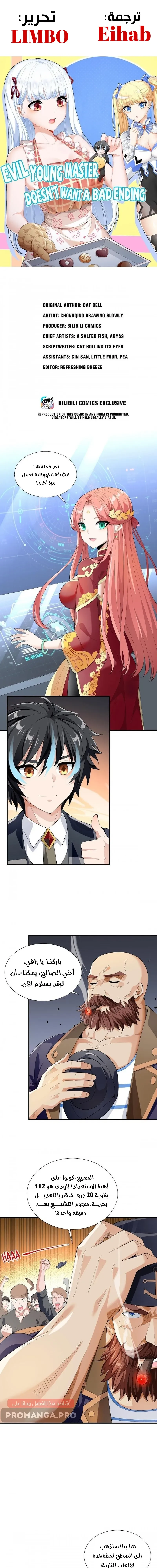 Chapter Image 1