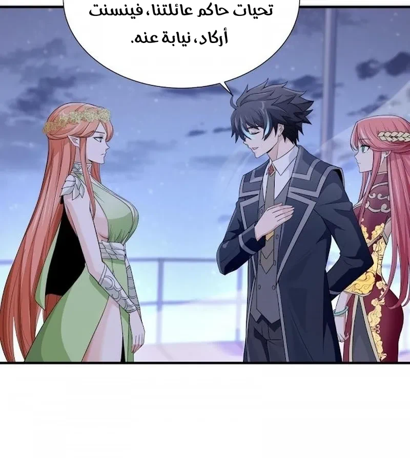 Chapter Image 6