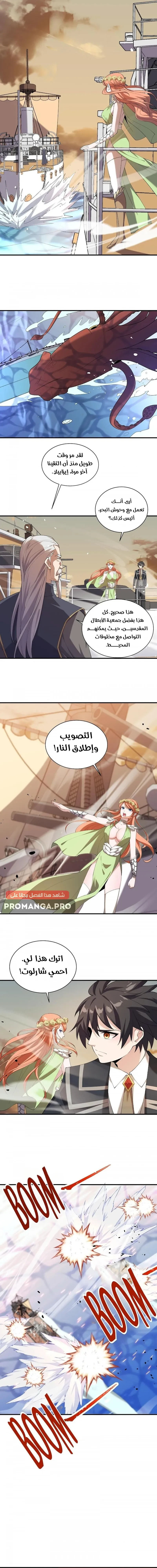 Chapter Image 13