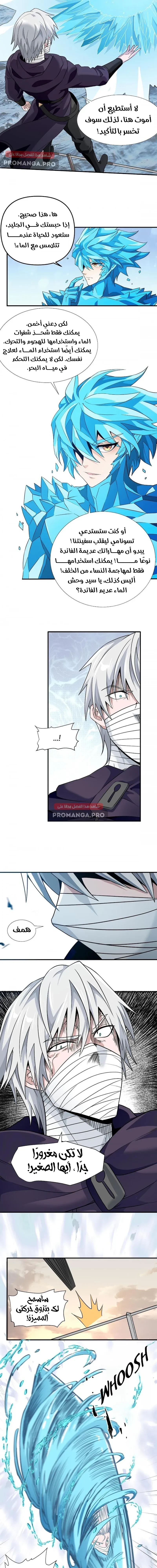 Chapter Image 11
