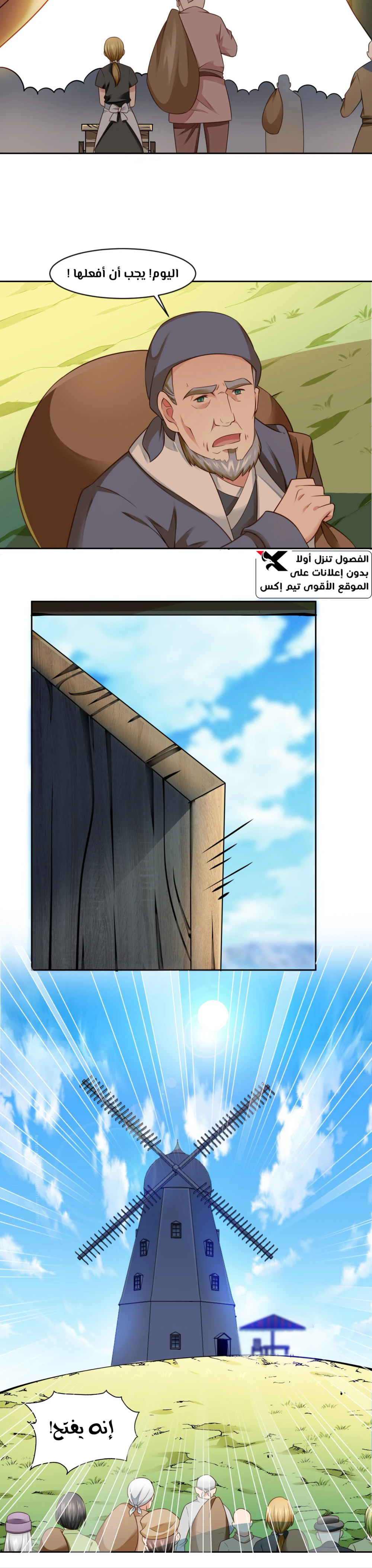 Chapter Image 12