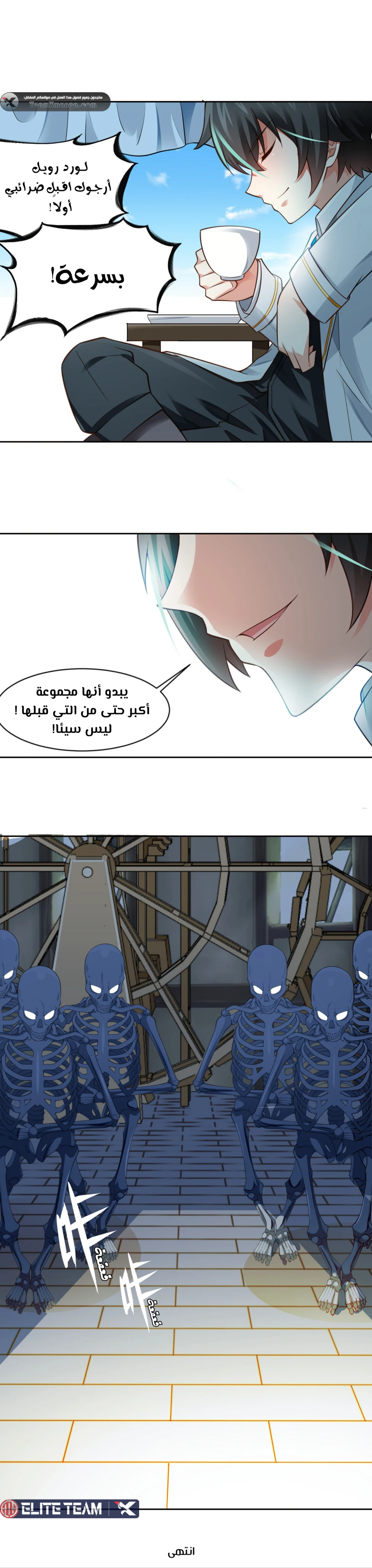Chapter Image 13