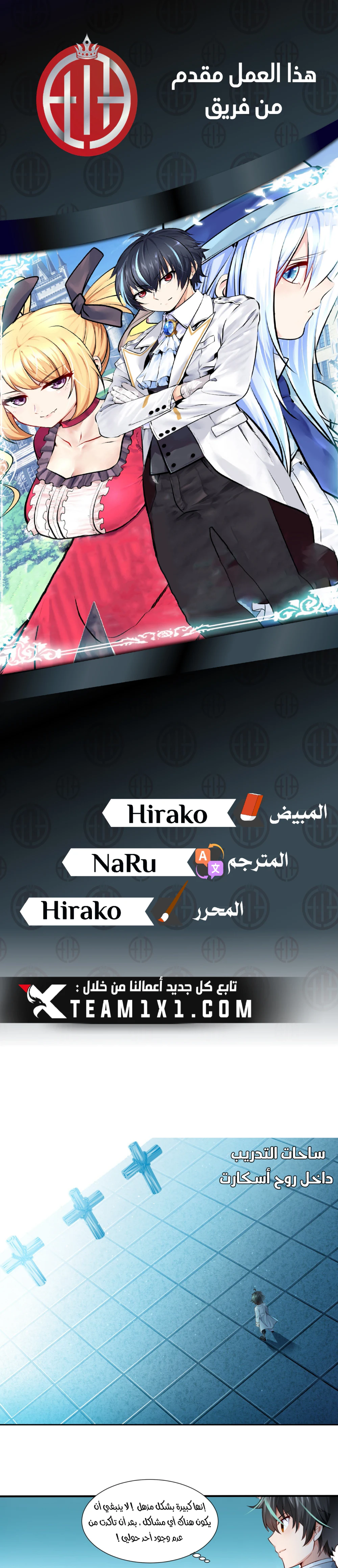 Chapter Image 1