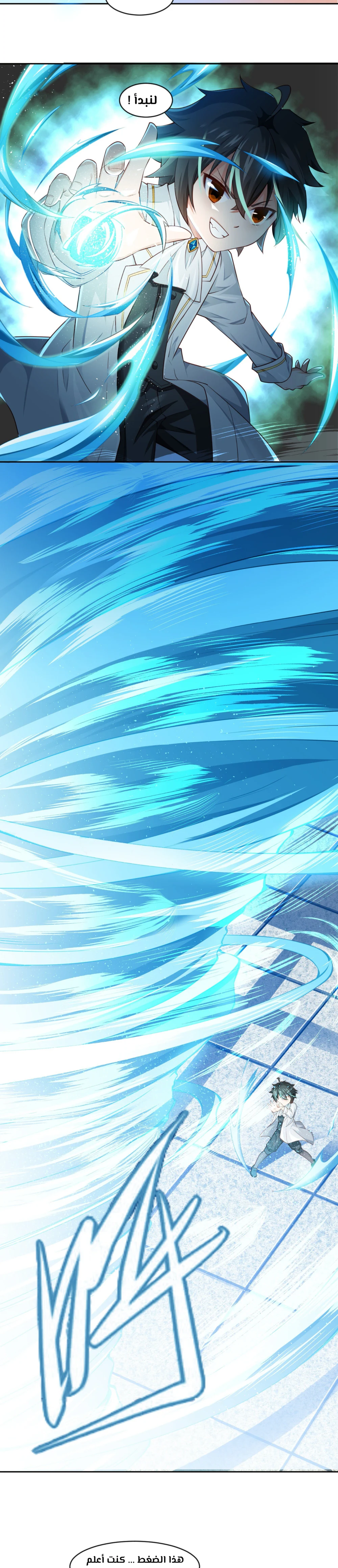 Chapter Image 3