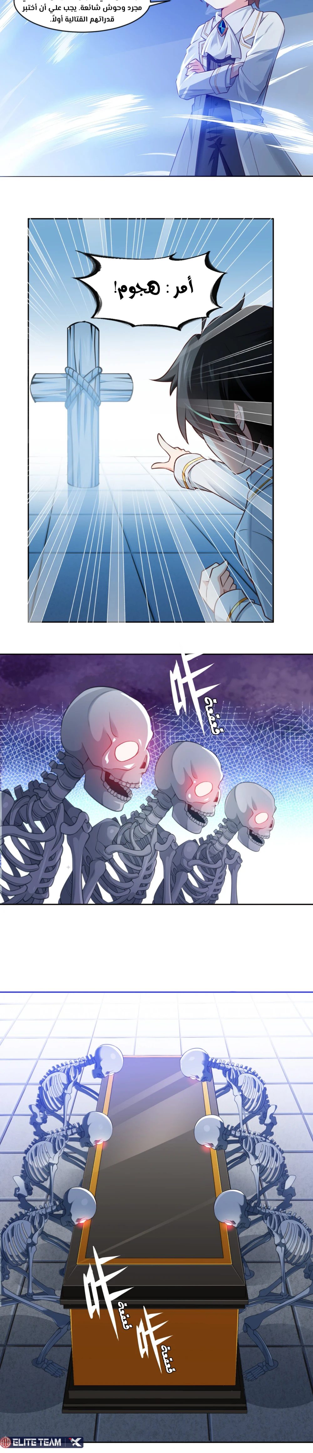 Chapter Image 5