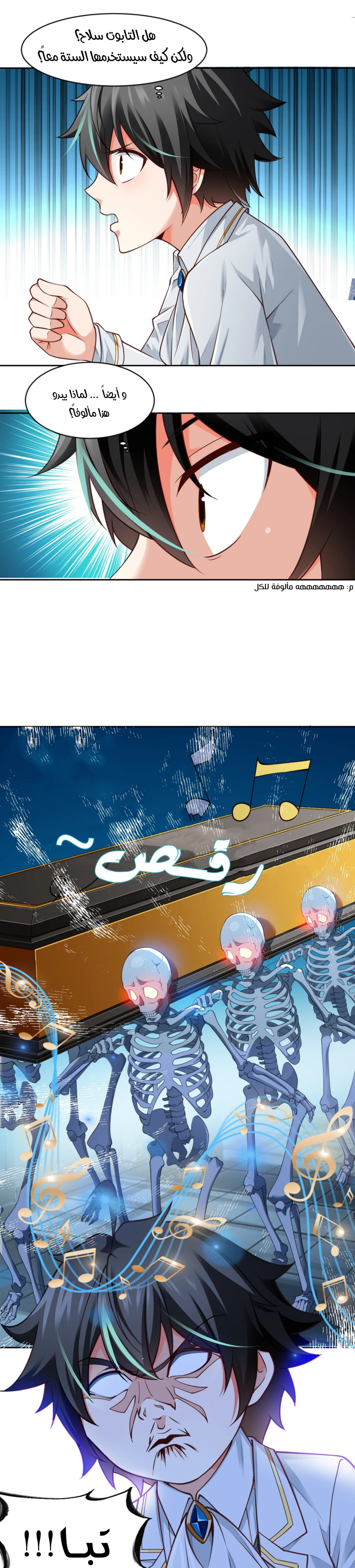 Chapter Image 6