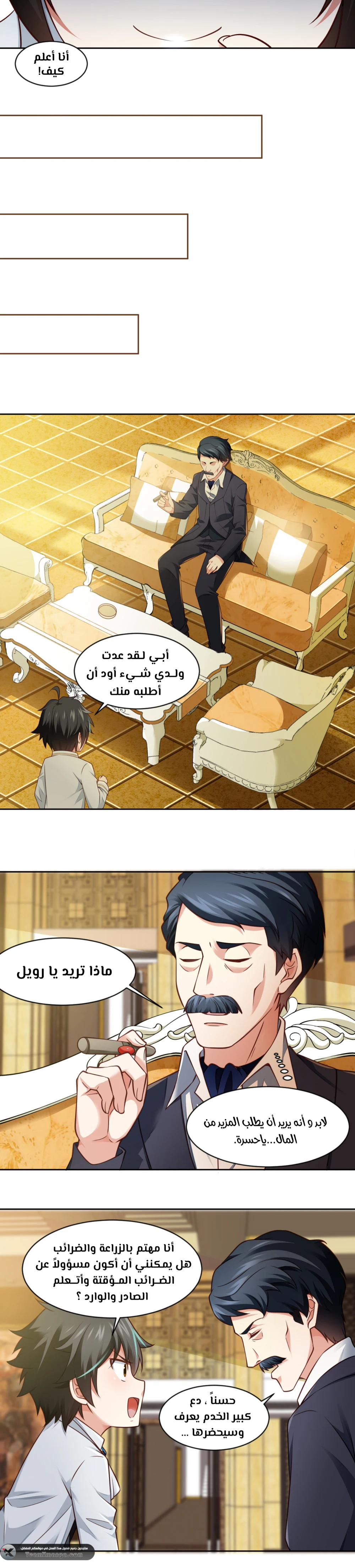 Chapter Image 9