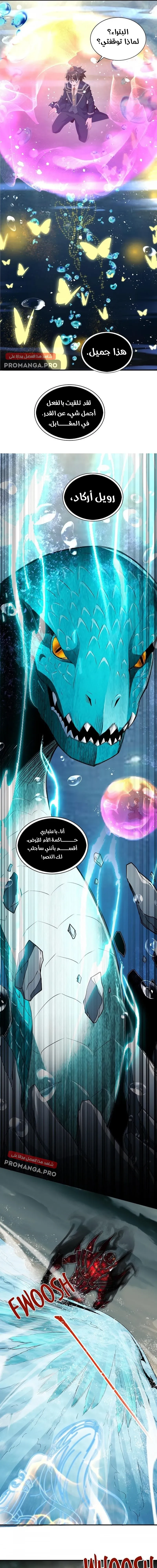Chapter Image 17
