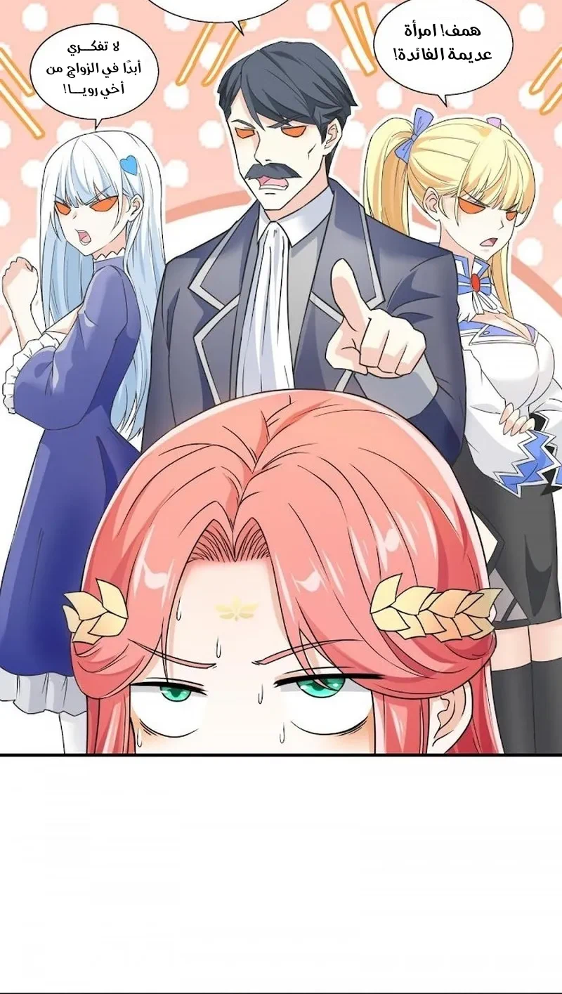 Chapter Image 10