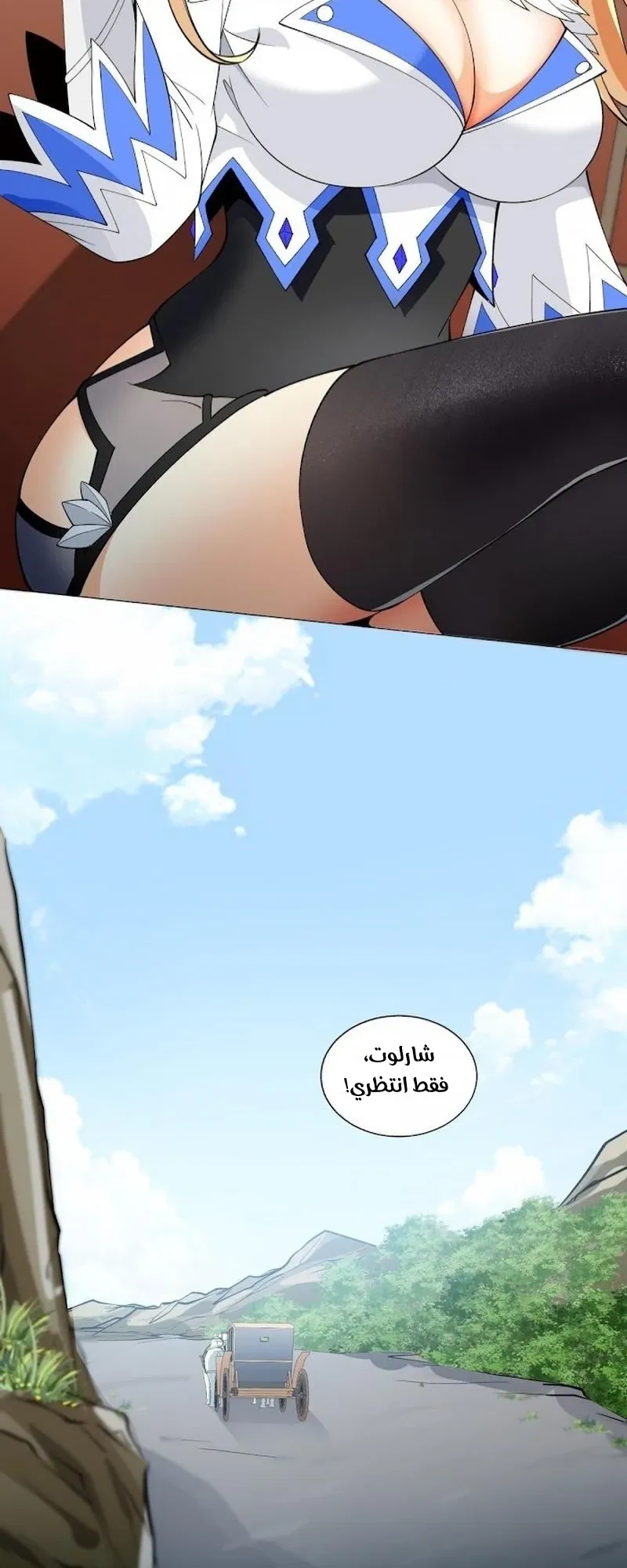 Chapter Image 12
