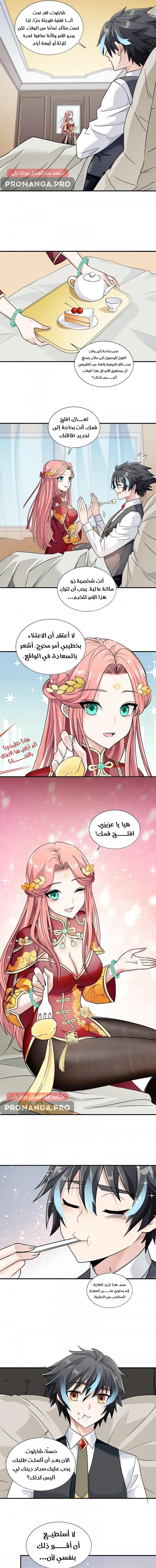 Chapter Image 13