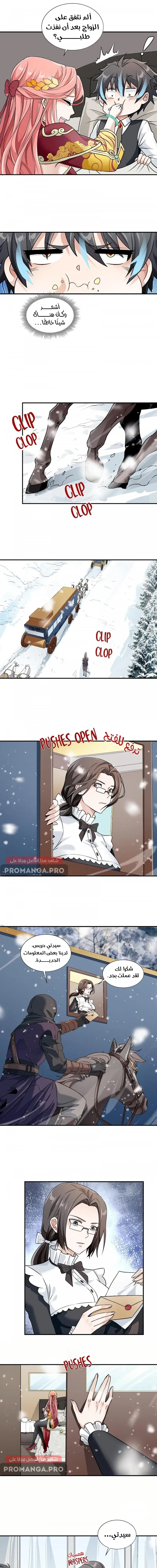 Chapter Image 15