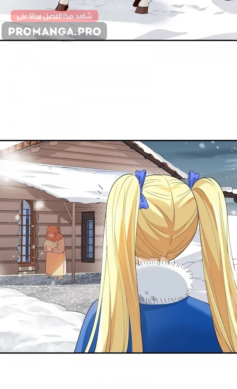 Chapter Image 10