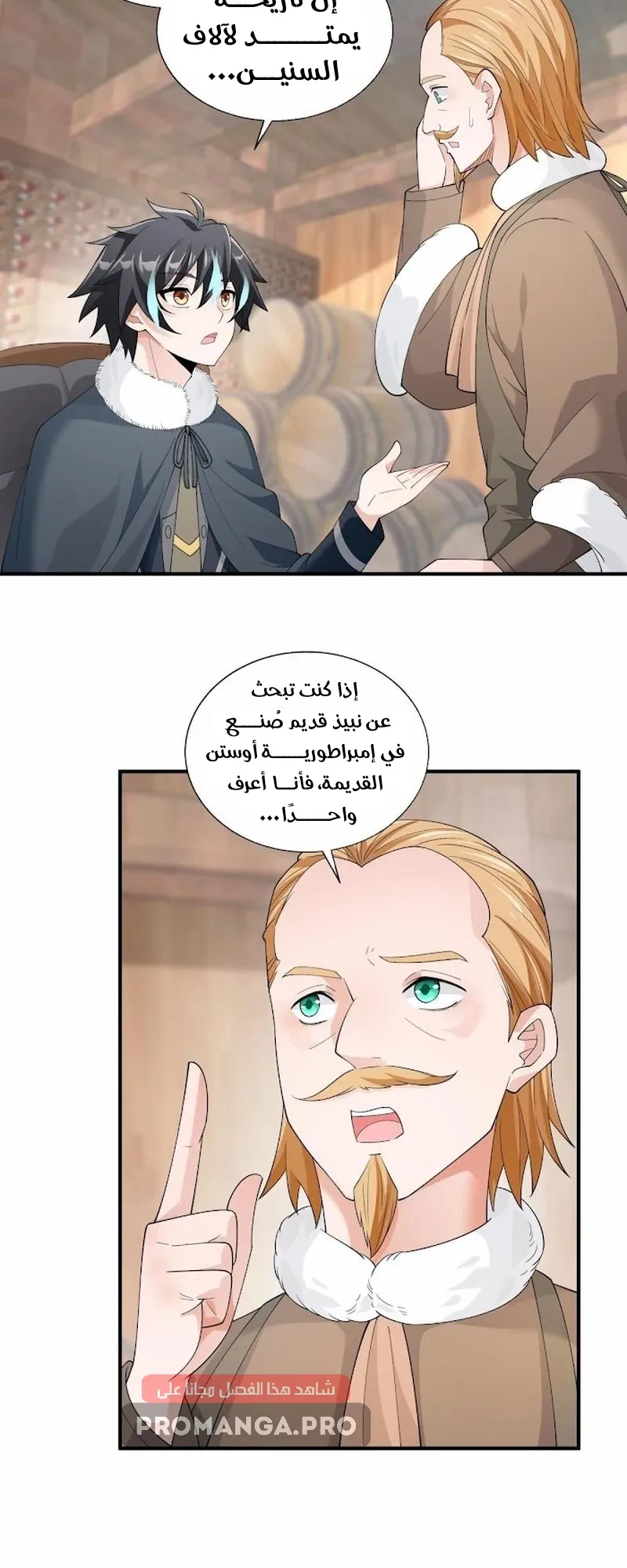 Chapter Image 2