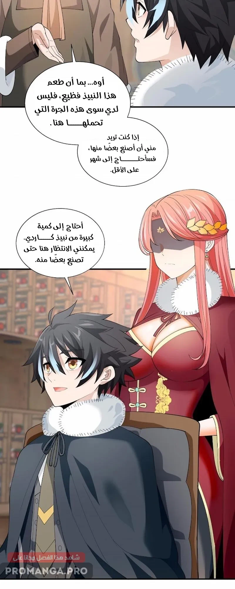 Chapter Image 4