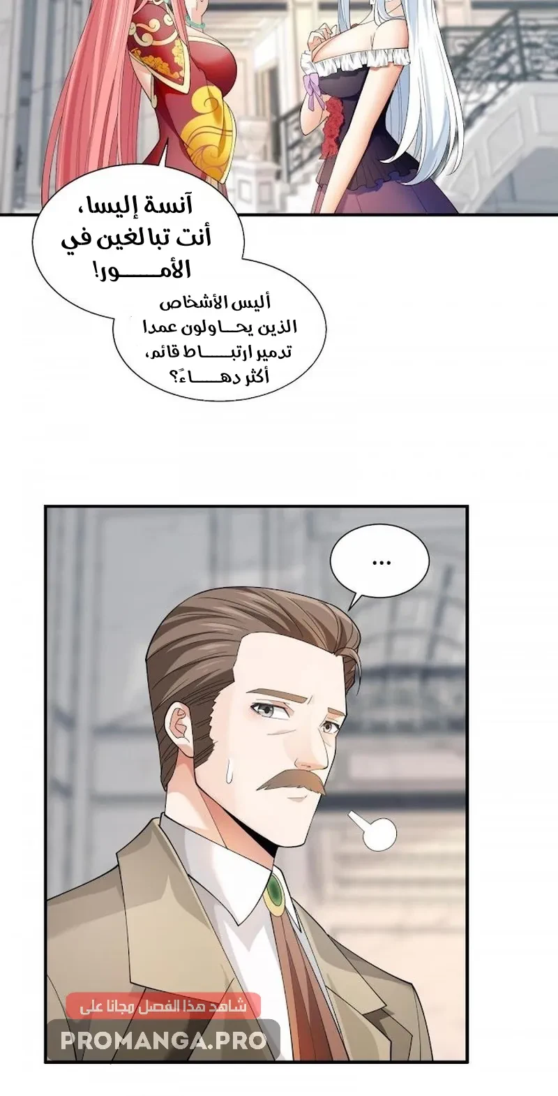 Chapter Image 10