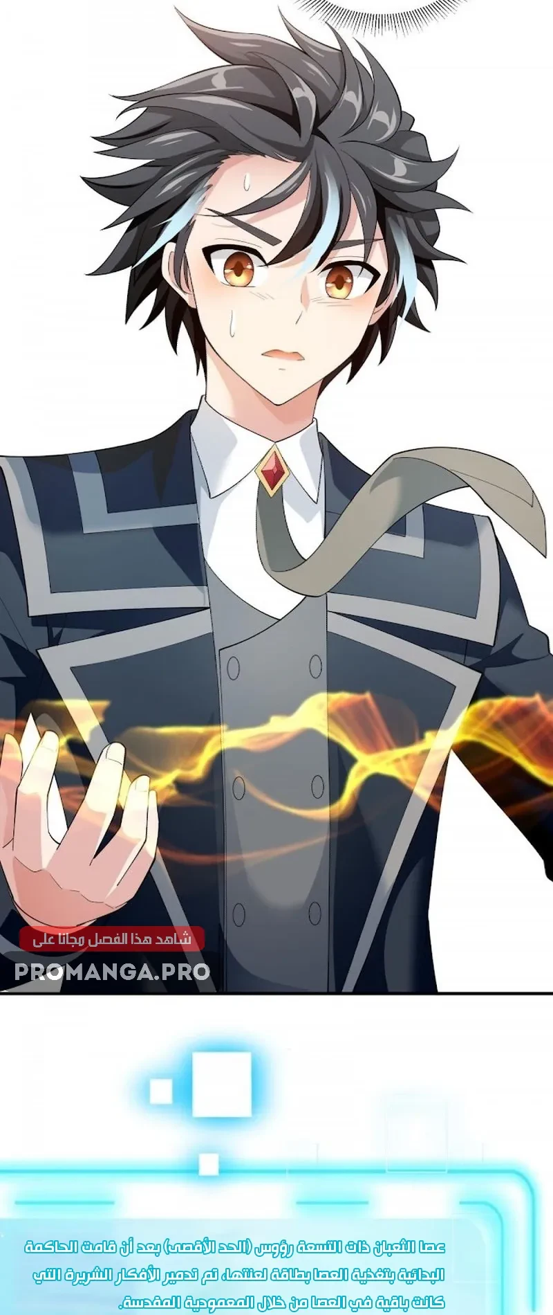 Chapter Image 4