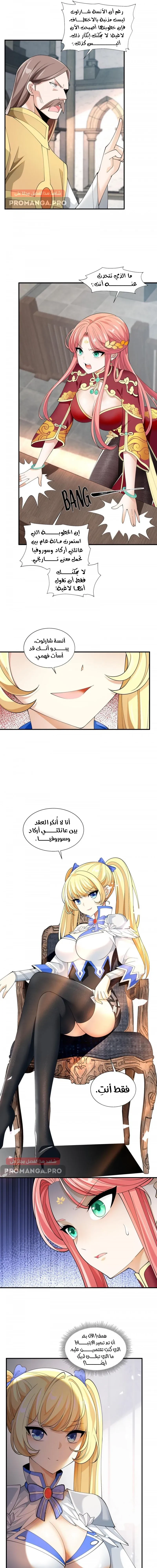 Chapter Image 13