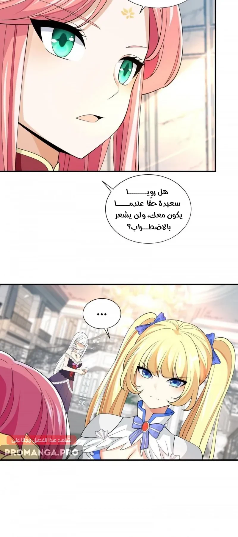 Chapter Image 4