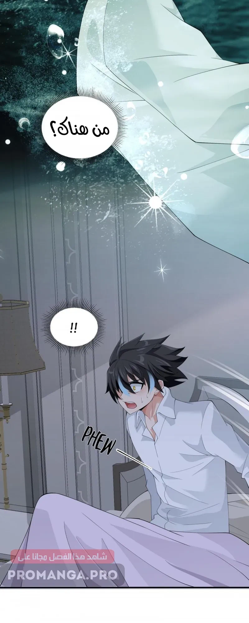 Chapter Image 8