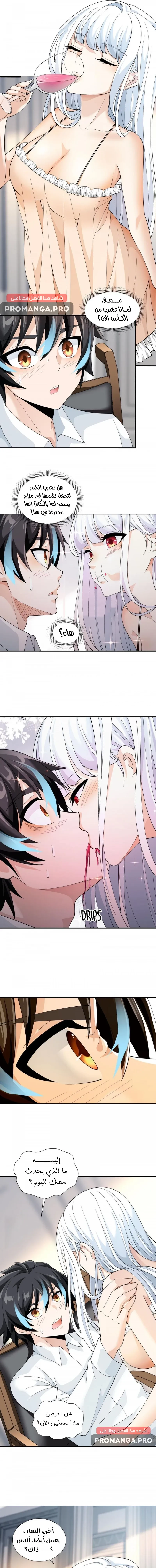 Chapter Image 11