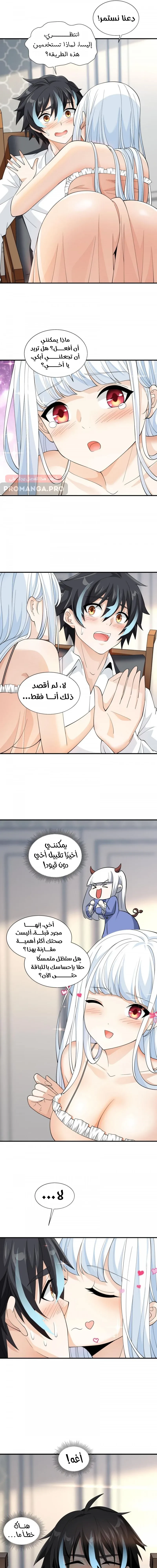 Chapter Image 13