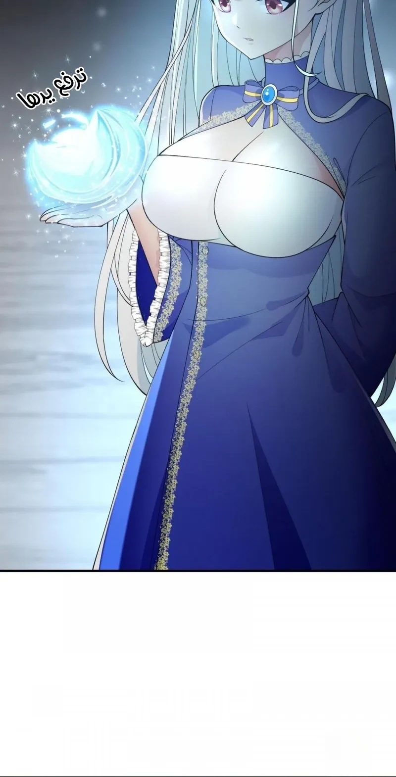 Chapter Image 6