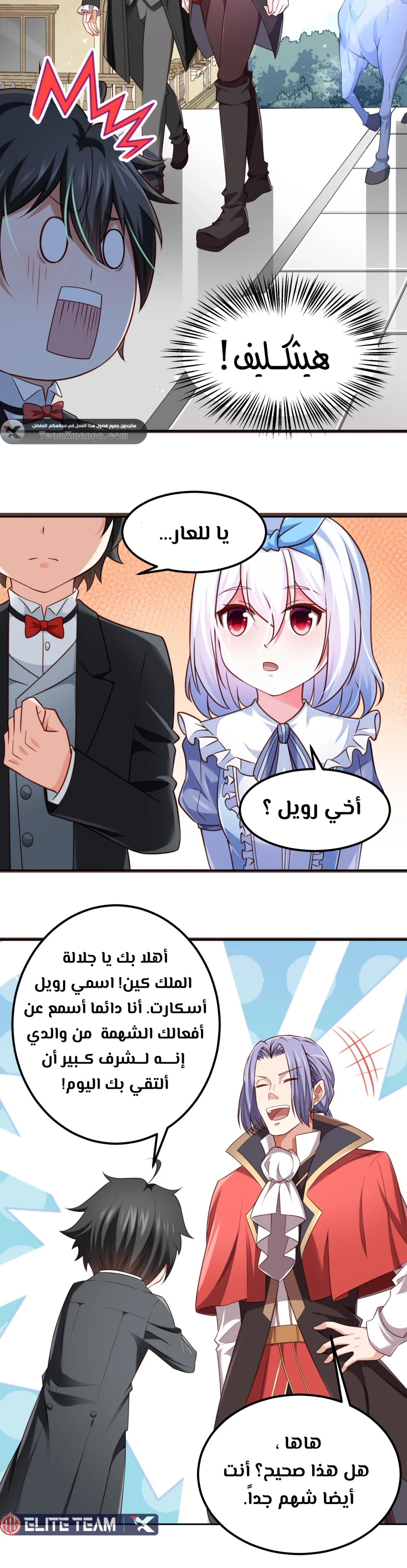 Chapter Image 10